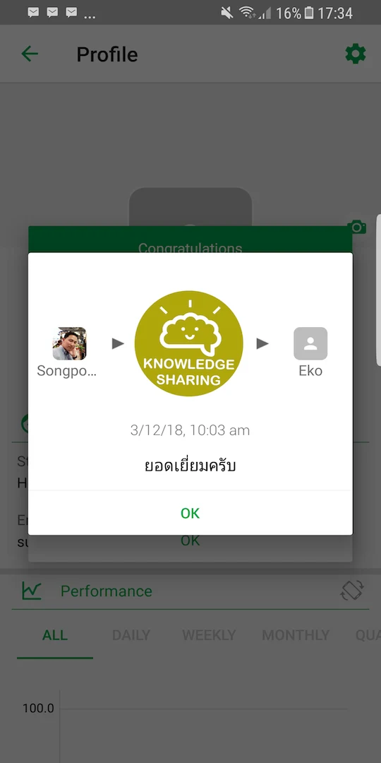FIT Connect screenshot