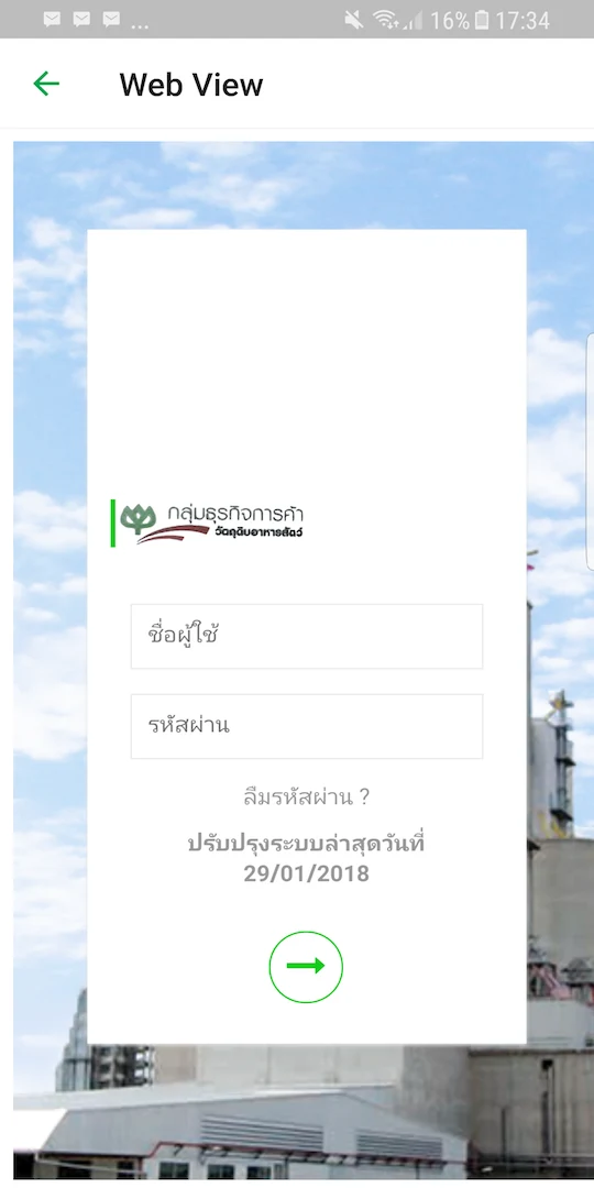 FIT Connect screenshot